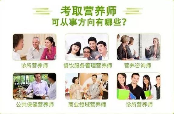 南京营养师招聘时间？（江苏南京营养师资格证）