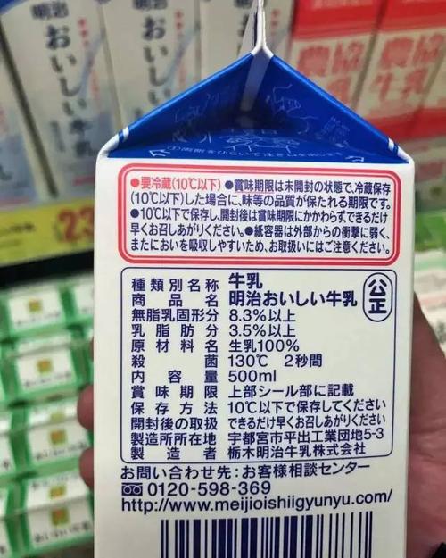 日本人吃什么抗核辐射？（日本营养品介绍）