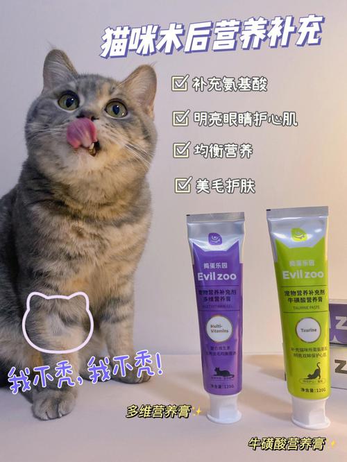 洛帕猫咪营养膏怎么样？（猫营养膏怎样）