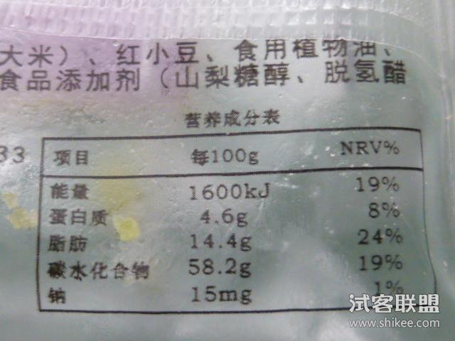 豆沙汤热量高吗？（豆沙的营养成分表）