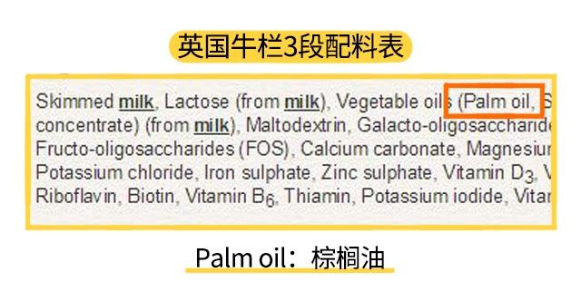 牛栏白金和澳爱白金区别？（牛栏营养成分表）