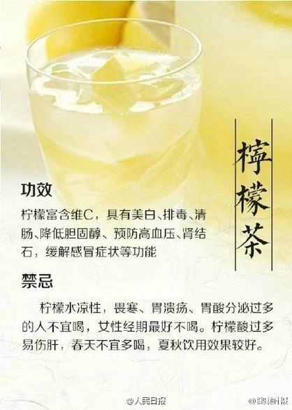 茶叶储存十大忌讳？（茶的营养禁忌）