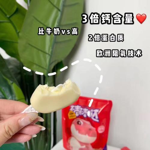 牛奶和奶酪棒哪个好？（芝士和奶酪的营养价值）