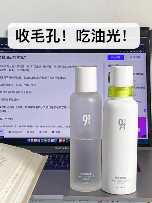 油皮可以用乳液吗？（油皮有营养吗）