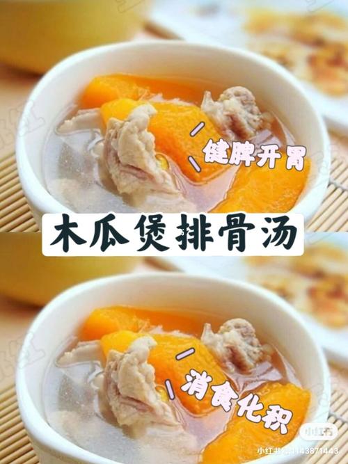 7岁孩子体质差，脾胃虚寒吃什么好？（9岁小孩营养不良怎么办）