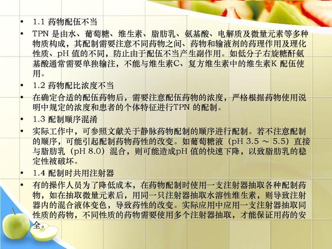 三甲医院能做静脉高营养治疗么？（什么是静脉高营养）