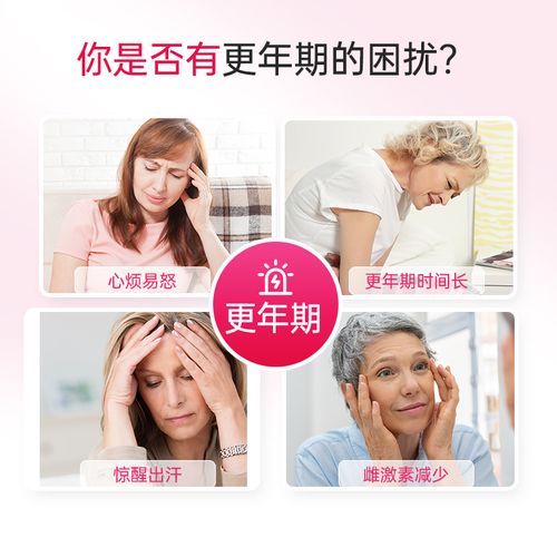 快更年期的女性应该怎么补？（更年期平衡营养素）