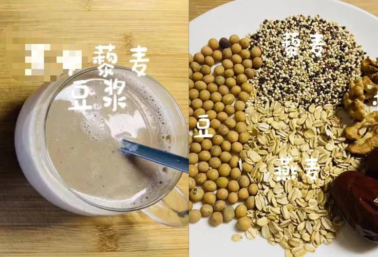 怎么使用豆浆机制作好喝的米糊豆浆？（豆浆机做营养米糊）