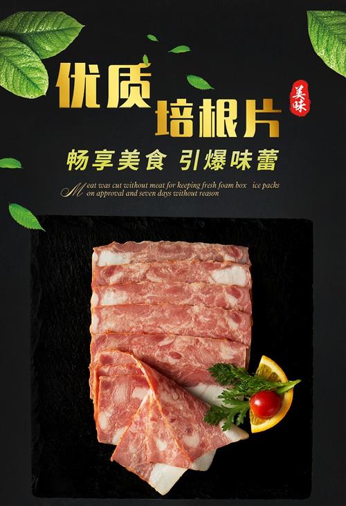 得利斯火锅肉片好吗？（莱芜的营养师培训）