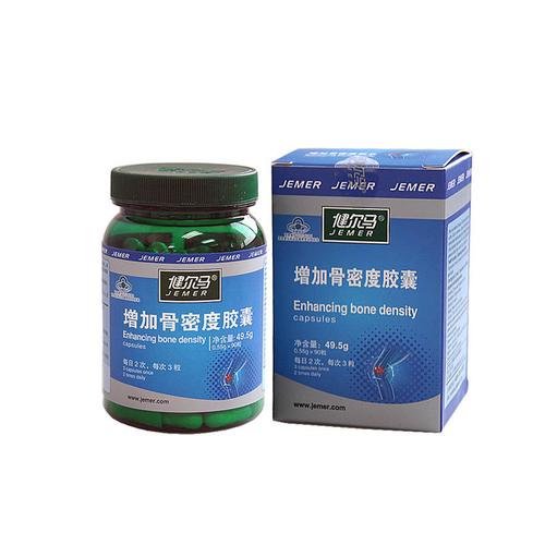 健尔马氨糖软骨素胶囊对胃炎有影响吗？（胃炎送什么营养品好）