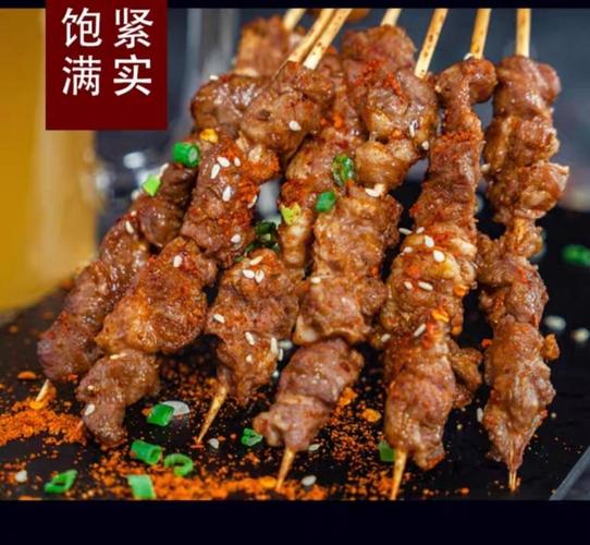 生羊肉串是冷冻还是冷藏？（烤羊肉串营养）