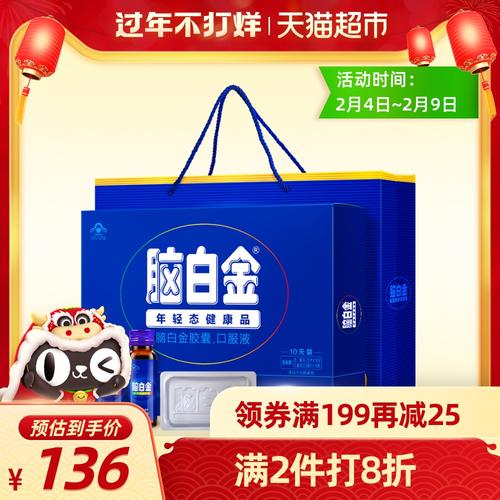 脑白金能治疗失眠吗？（失眠吃什么营养品）