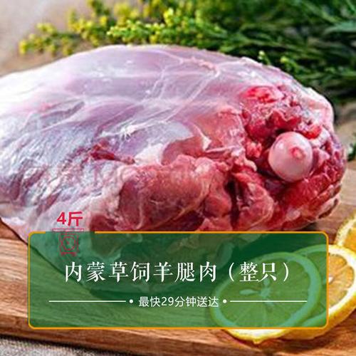 羊背肉的营养？（羊腿有什么营养）