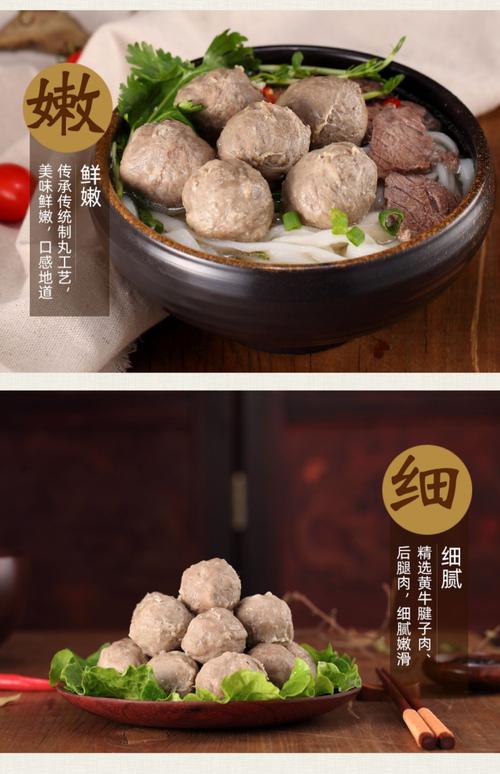 纯牛肉丸热量？（牛肉丸营养价值）