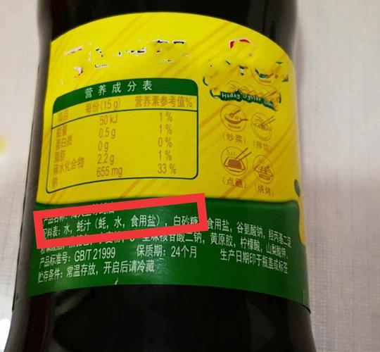 什么配料表才是好蚝油？（蚝油的营养成分表）