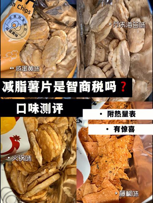 鱿鱼丝、鳕鱼片、牛肉干、薯片它们各自的营养价值？（鱿鱼丝的营养价值）