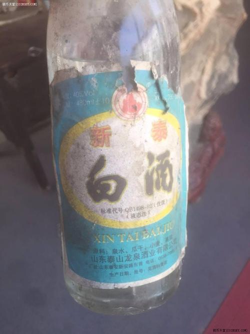 新泰白干酒怎么样？（白干营养）