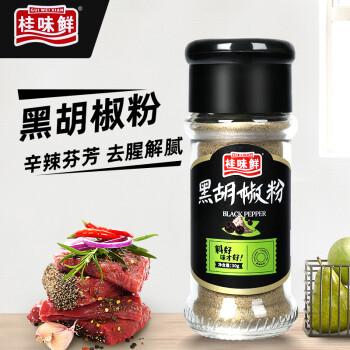 黑胡椒粉含糖吗？（黑胡椒营养价值）