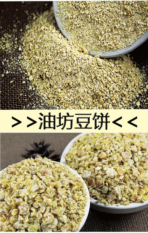 黄豆饼的热量是多少大卡？（大豆饼的营养特点）