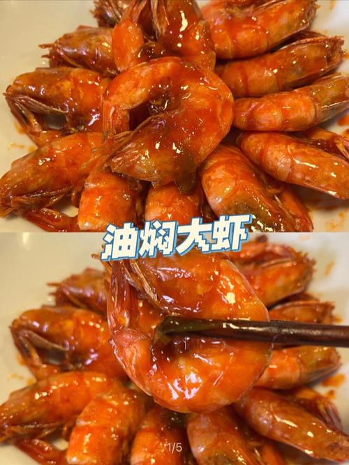 油焖大虾冷冻还是冷藏？（油焖大虾营养）