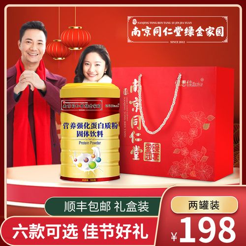 送妈妈什么补品好？（送妈妈营养品）