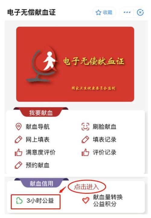 杭州献血有补助吗？（杭州哪里可以学营养）