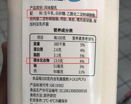 嚼酸奶的营养价值？（酸奶 营养）