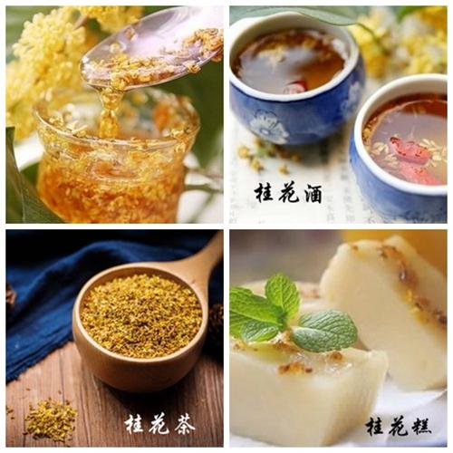 吃桂花有什么好处？（桂花 营养价值）