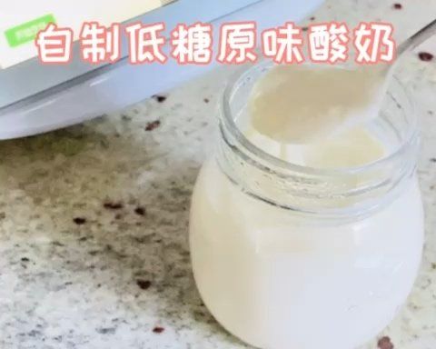 乳糖可以做酸奶吗？（自制酸奶宝宝营养）