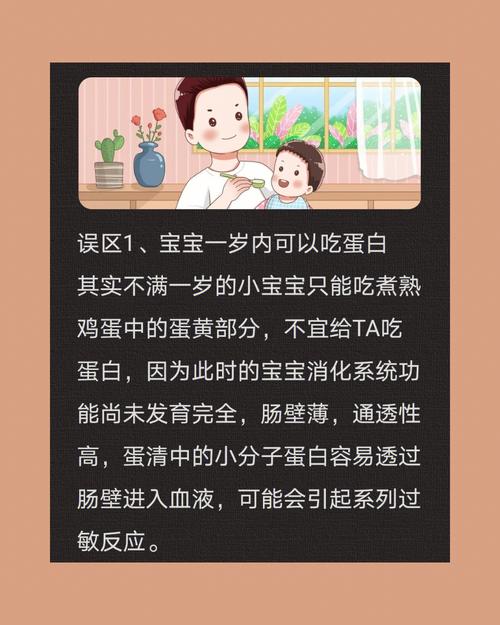 小孩每天吃一个鸡蛋好吗？孩子一岁多了，他特别爱吃鸡蛋？（宝宝怎么吃鸡蛋有营养）