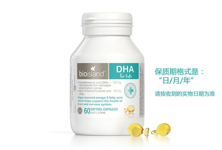 Biodha是什么品牌？（澳洲儿童营养品）