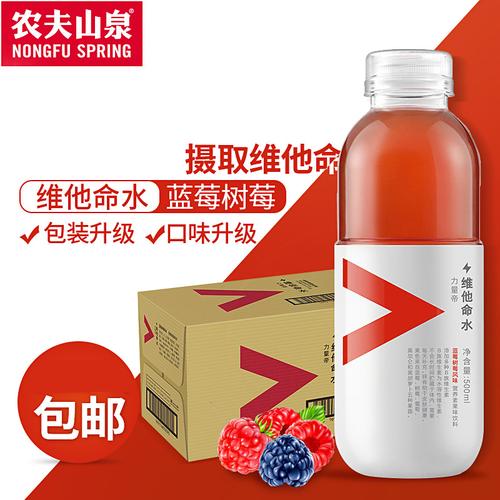 农夫山泉除了矿泉水，还有什么产品么？（营养素果味饮料）