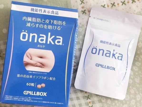 onaka是什么牌子？（日本孕妇营养品）