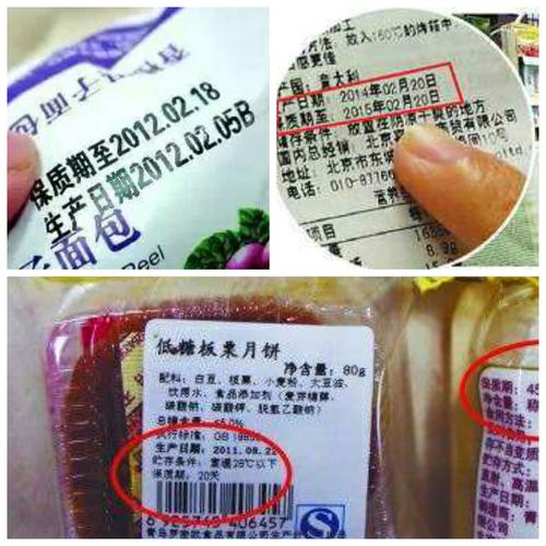 保健食品一般有效期？（营养品保质期）