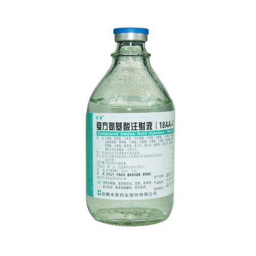 氨基酸营养液250mlx2价格是多少？（氨基酸营养液的价格）