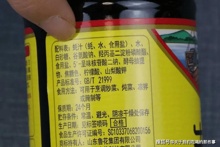 蚝油含碘量如何？（蚝油的营养价值及功效）