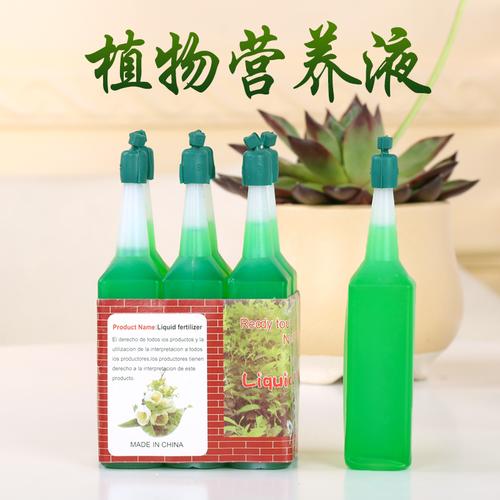 植物营养液怎么配制？（植物营养液配制）