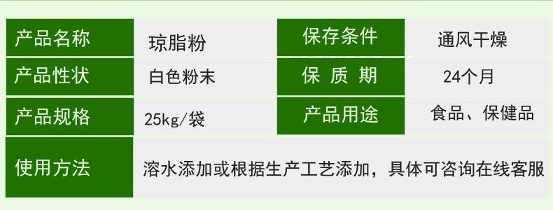 琼脂粉的区别和各自的用途？（琼脂的营养成分及作用）