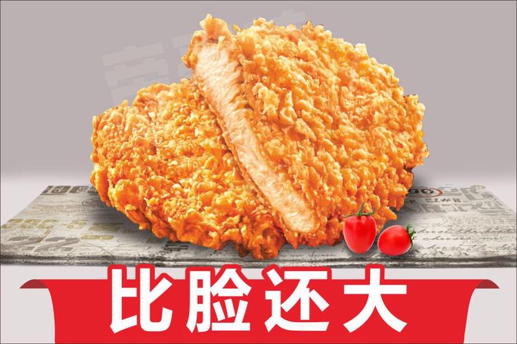 为什么炸鸡是用小鸡？（炸鸡 营养吗）