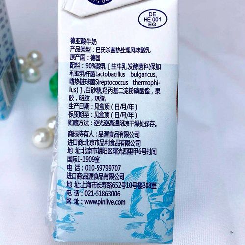 常温保存的酸奶还有营养吗？（常温酸奶的营养价值）