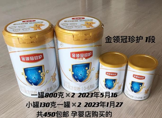 珍护1段含乳铁蛋白吗？（营养素损失因子）