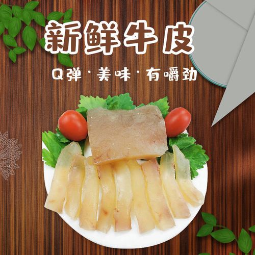 牛杂蛋白质高吗？（牛杂营养）