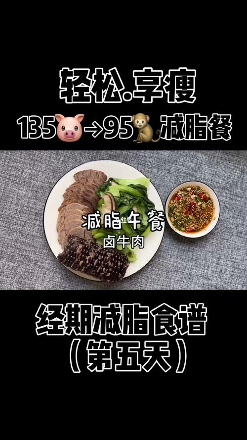 牛肉是补充什么营养（牛肉补充什么营养减脂餐怎么搭配）