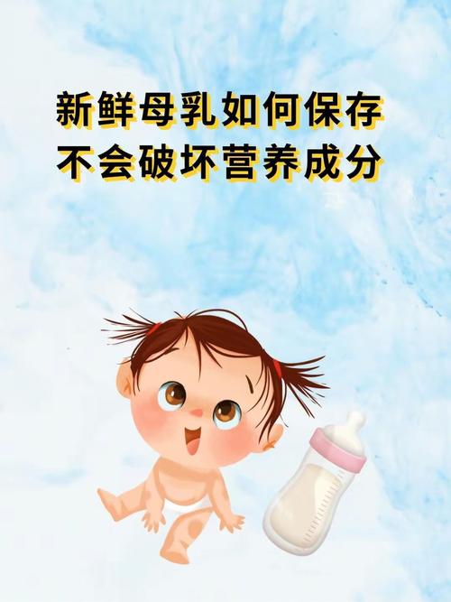 瓶喂母乳营养下降（母乳喂养营养不足怎么办）