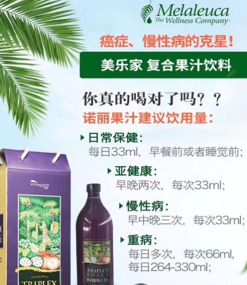 美乐家营养产品值得用吗（美乐家营养产品值得用吗知乎）