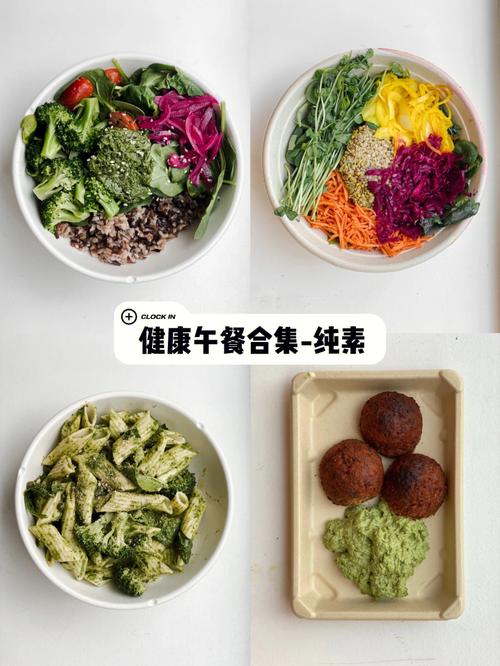 术后素食营养餐（术后素食营养餐怎么吃）