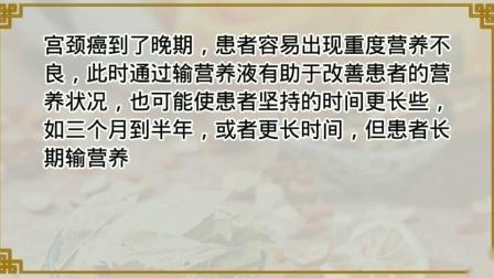 打营养液维持（打营养液维持生命）