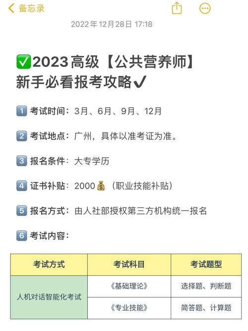 营养师报名浙大（浙江省营养师考试在哪里报考的）