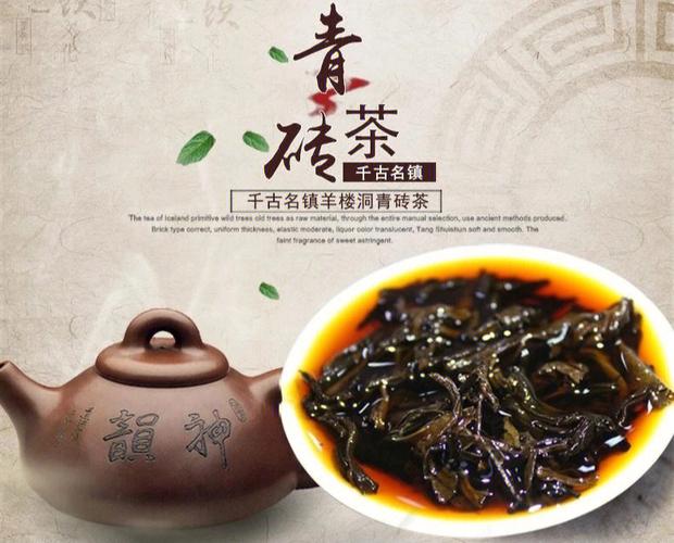 哪种砖茶营养价值高（那种砖茶好）