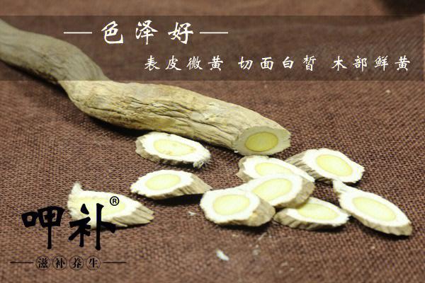 黄芪草营养价值（黄芪草药是治什么病的）